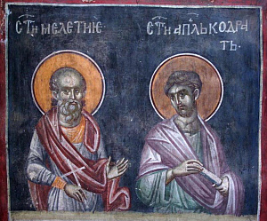 Мученики Мелетий, Стефан, Иоанн