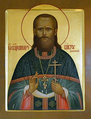 Священномученик Виктор Воронов, пресвитер
