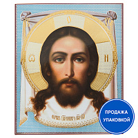 Икона Спасителя "Нерукотворный образ", бумага, ламинация, 11х13 см (упаковка 10 шт.)