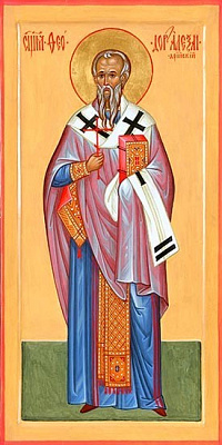 Священномученик Феодор, архиепископ Александрийский
