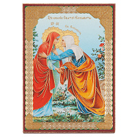 Икона "Целование Божией Матери и праведной Елисаветы", МДФ, 6х9 см