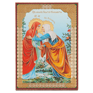 Икона "Целование Божией Матери и праведной Елисаветы", МДФ, 6х9 см (6х9 см)