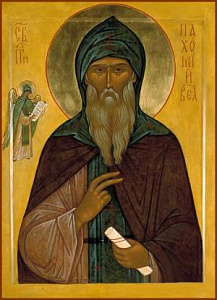 Преподобномученик Пахомий (Русин), иеромонах
