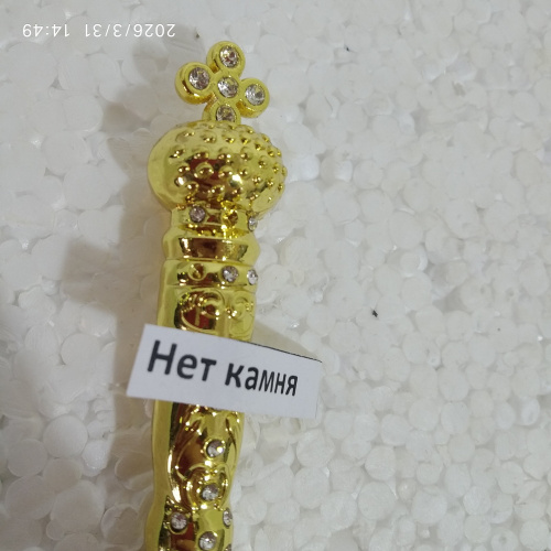 Стрючицы, цинковый сплав, набор из 3 штук, №5, У 55-0042 фото 5