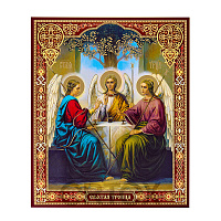 Икона Пресвятой Троицы, 15х18 см, бумага, УФ-лак №2