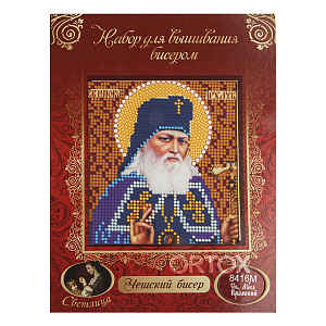 Набор для вышивания бисером "Икона святителя Луки Крымского", 12х16 см (с инструкцией)