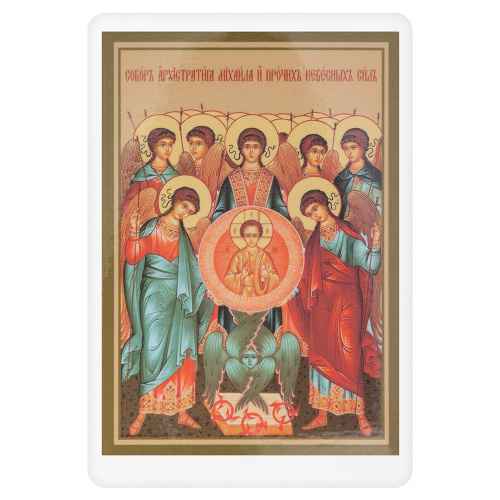 Икона "Собор Архангела Михаила" с тропарем, 6х8 см, ламинированная фото 2