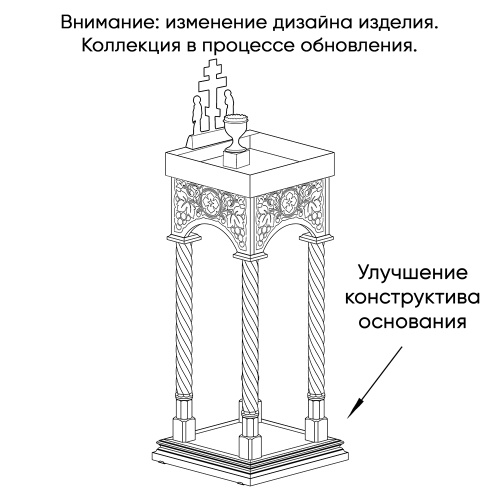 Панихидный стол песковой "Суздальский" белый с золотом (патина), колонны, резьба, 40х40х100 см фото 2