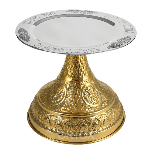 Дискос № 20 (22), латунь, нержавеющая сталь, Ø 19,5 см, №3, У 13-0134