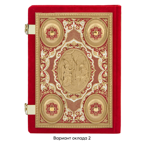 Апостол красный, оклад "под золото", бархат, эмаль, 23х30 см фото 11 Апостол красный, оклад "под золото", бархат, эмаль, 23х30 см фото 11