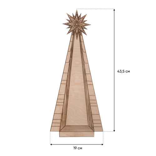 Вертеп "Рождественская ночь", фанера, лазерная гравировка фигур, 76х18,5х53 см фото 8