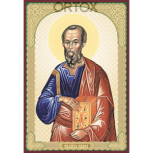 Икона апостола Павла, МДФ, 6х9 см (6х9 см)