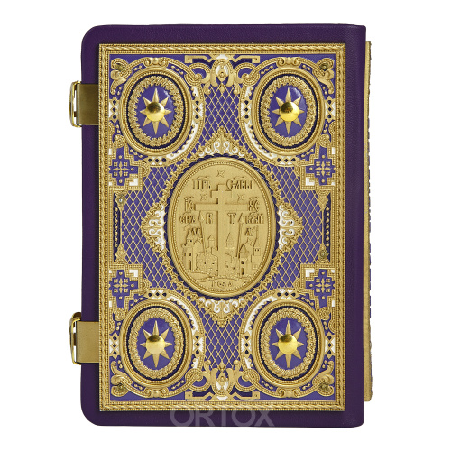 Евангелие требное среднее фиолетовое, оклад "под золото", кожа, эмаль, 17х22 см фото 3