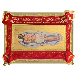 Плащаница Спасителя, бархат, 124х84 см (с защитной накладкой)