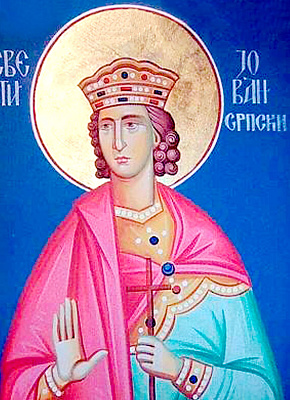 Блаженный Иоанн Сербский, король