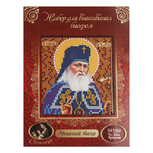 Набор для вышивания бисером "Икона святителя Луки Крымского", 12х16 см Набор для вышивания бисером "Икона святителя Луки Крымского", 12х16 см