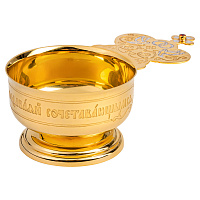 Ковш для вина венчальный, ювелирный сплав, позолота, Ø 7,2 см
