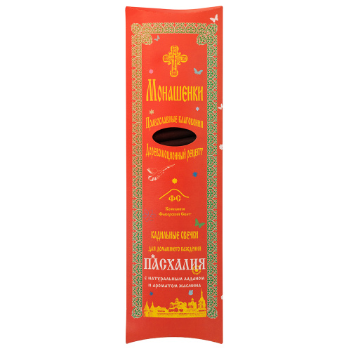 Кадильные свечи (уголь ароматизированный), 24 шт., с подставкой фото 2