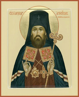 Священномученик Александр (Щукин), архиепископ Семипалатинский