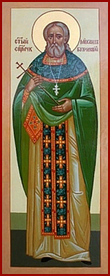 Священномученик Михаил Букринский, пресвитер