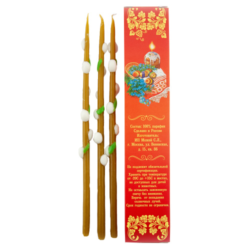 Свечи сувенирные "Пасхальные", 3 шт. в наборе, высота 26 см фото 5 Свечи сувенирные "Пасхальные", 3 шт. в наборе, высота 26 см фото 5