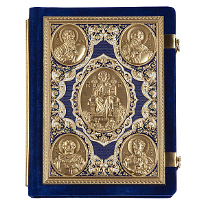 Апостол синий, оклад "под золото", бархат, эмаль, 23х30 см (металлическая накладка)