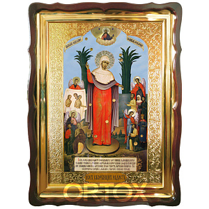 Икона большая храмовая Богородицы Всех скорбящих радость, фигурная рама (30х35 см)