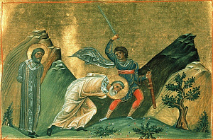 Священномученик Нирс, епископ и мученик Иосиф , ученик его, священномученики Иоанн и Саверий, епископы
