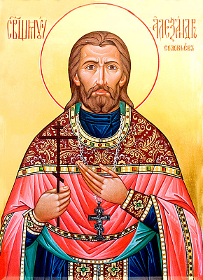 Священномученик Александр Соловьев, пресвитер