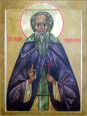 Преподобномученик Геннадий (Летюк), иеромонах