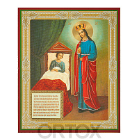 Икона Божией Матери "Целительница", МДФ №2, 15х18 см