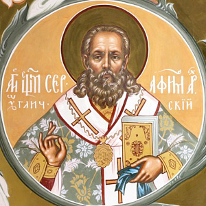 Священномученик Серафим (Самойлович), архиепископ Угличский