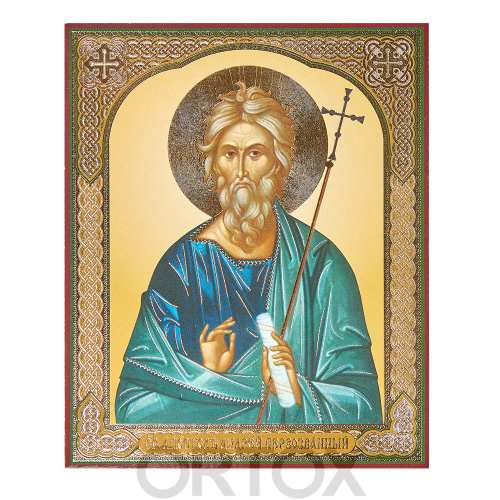 Икона апостола Андрея Первозванного, МДФ №2, 10х12 см