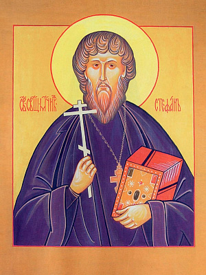 Священномученик Стефан Ермолин, пресвитер