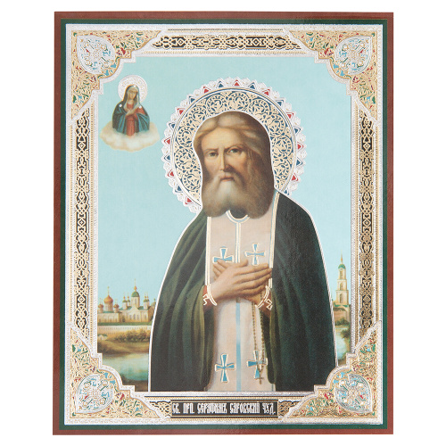 Икона преподобного Серафима Саровского, бумага, ламинация, 11х13 см (упаковка 10 шт.) фото 2