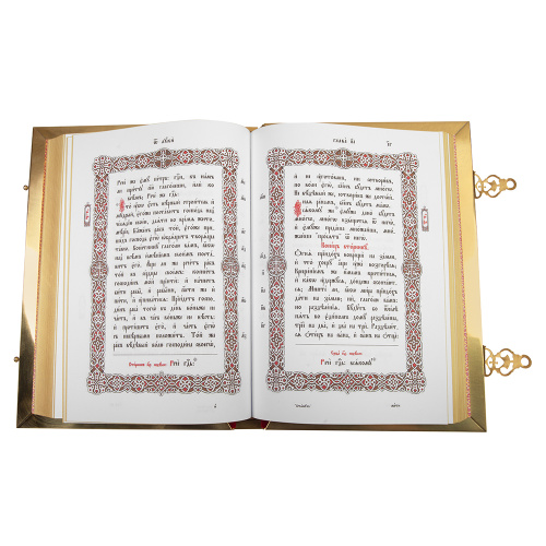 Евангелие напрестольное красное, полный оклад "под золото", 27,5х37 см фото 8 Евангелие напрестольное красное, полный оклад "под золото", 27,5х37 см фото 8