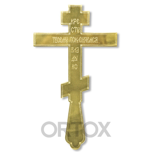Крест напрестольный "Лазурный", эмаль, гравировка, 15x26 см фото 2
