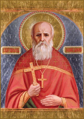 Священномученик Иоанн Тарасов, пресвитер