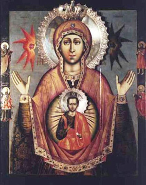 Икона Богородицы Знамение Царскосельская