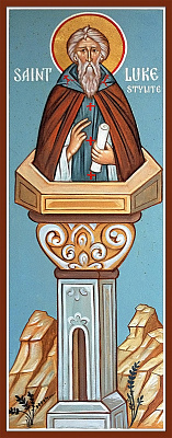 Преподобный Лука Столпник, Халкидонский, иеромонах