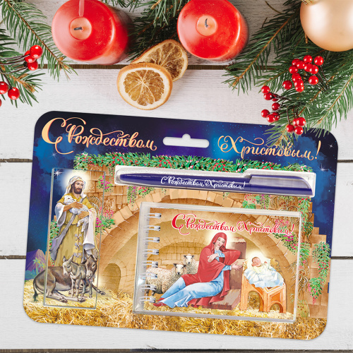 Подарочный набор с блокнотом "Святое семейство" фото 2