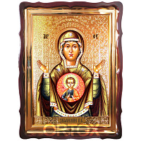 Икона большая храмовая Божией Матери Знамение, фигурная рама