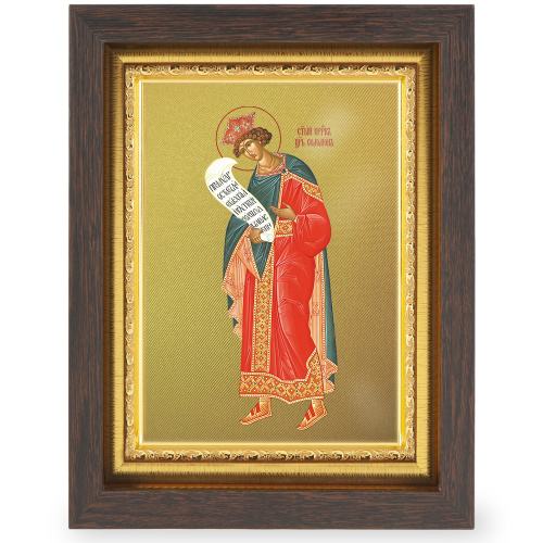 Икона пророка Соломона, царя Израильского, в узком багете, цвет "темный дуб", на холсте, с золочением фото 2