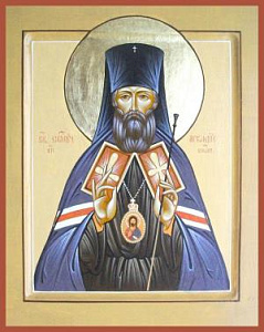 Священномученик Аркадий Решетников, диакон