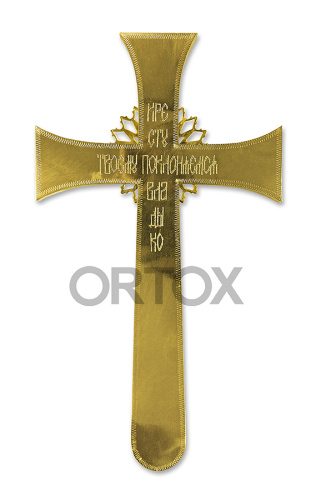 Крест напрестольный латунный "Нимб", 18x32 см фото 2
