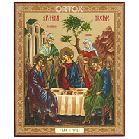 Икона Святой Троицы, 15х18 см, бумага, УФ-лак