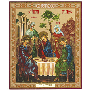 Икона Святой Троицы, 15х18 см, бумага, УФ-лак (бумага, УФ-лак)