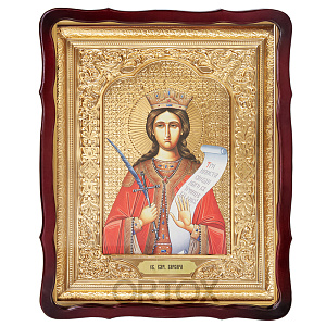 Икона большая храмовая великомученицы Варвары Илиопольской, фигурная рама (30х35 см)