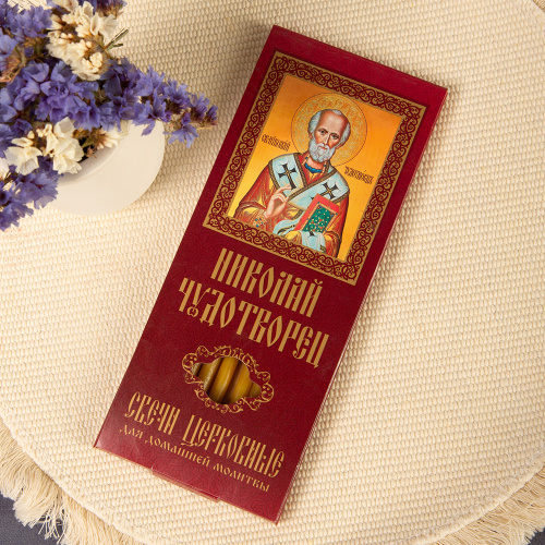 Свечи воскосодержащие для домашней молитвы "Николай Чудотворец" (12 шт., №80) фото 7