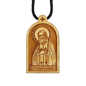 Образок деревянный с ликом святого преподобного Серафима Саровского (арочная форма, высота 3,5 см)